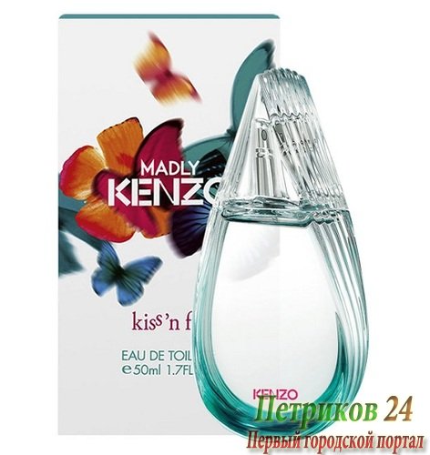 Kenzo Madly kiss'n fly Women