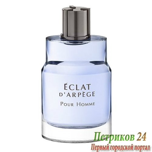 Lanvin - Eclat D'Arpege Men