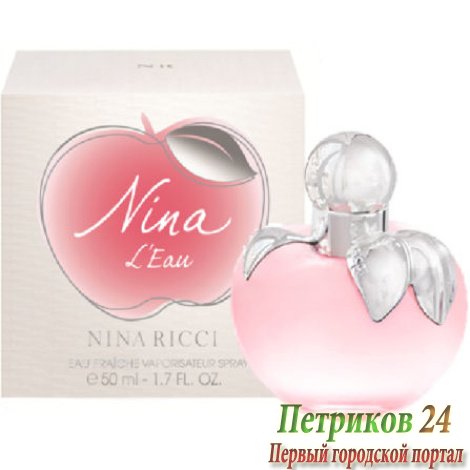 Nina Ricci l'eau Eau Fraiche For Women 80 мл