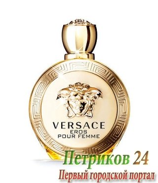 Versace Eros Pour Femme Eau De Toilette For Women