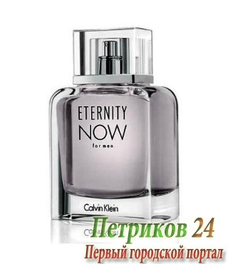 Calvin Klein Eternity NOW men