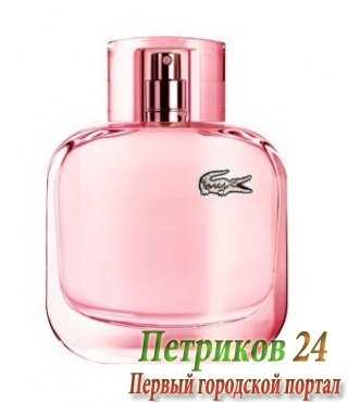 Lacoste Eau De Lacoste L.12.12 Pour Elle Sparkling women 90 ml