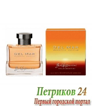 Baldessarini Del Mar Marabella Edition edt men