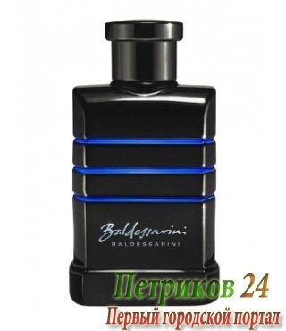Baldessarini Secret Mission edt men