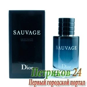 Christian Dior SAUVAGE edt men 100 мл