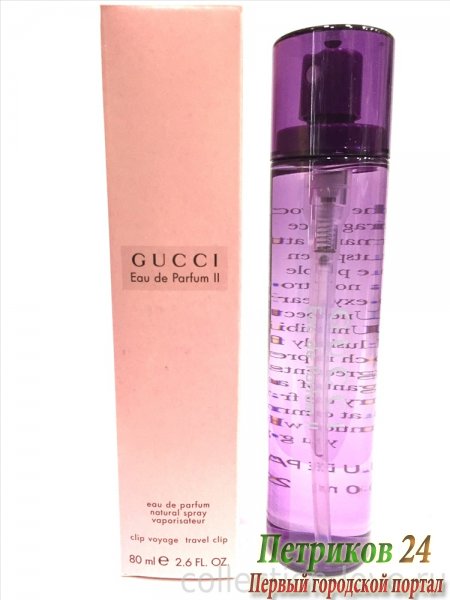 Туалетная вода миниатюра Gucci Eau de Parfum II (pink) для женщин 80 мл