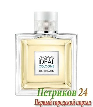 Guerlain L‘Homme Ideal COLOGNE edt men