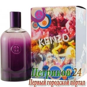 Kenzo Vintage Edition edt унисекс