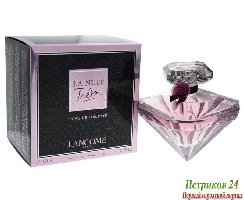 Lancome Tresor La Nuit edt women 75 ml