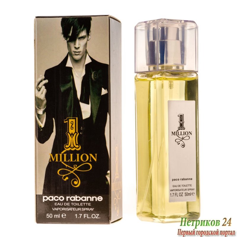 Миниатюра 50 мл. Paco Rabanne 1 Million EDT для мужчин
