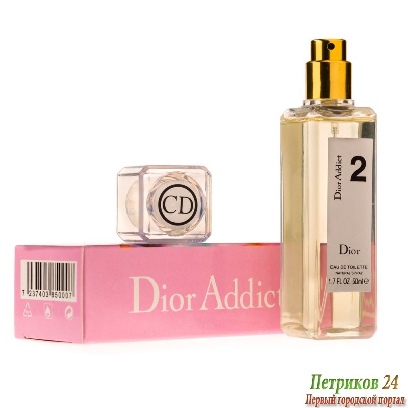 Миниатюра 50 мл. Christian Dior Addict 2 для женщин