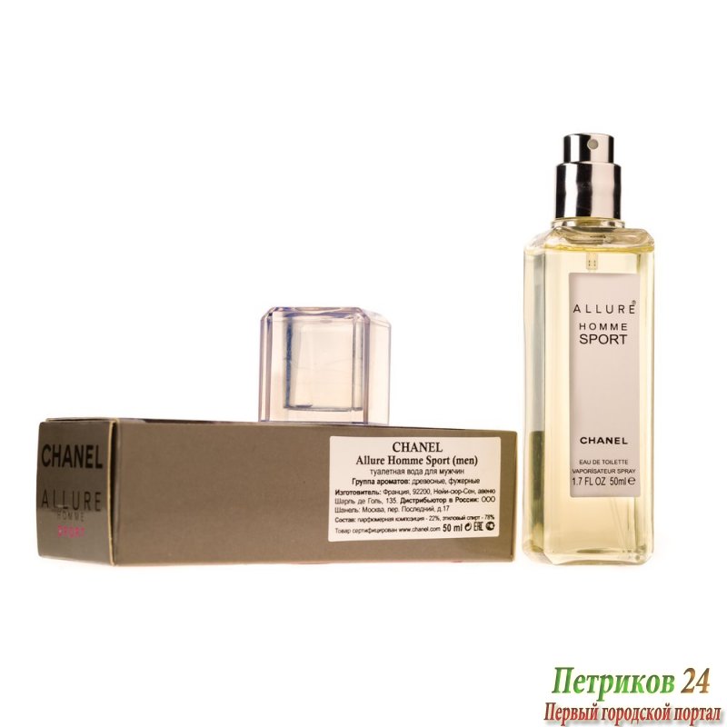 Миниатюра 50 мл. Chanel Allure Homme Sport для мужчин