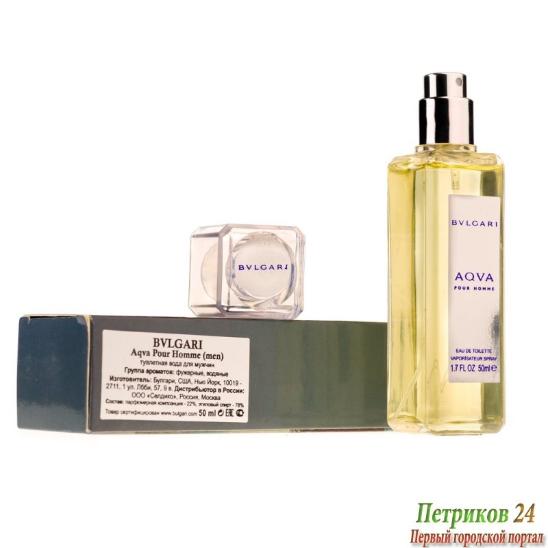 Миниатюра 50 мл. Bvlgari AQUA Marine pour Homme для мужчин
