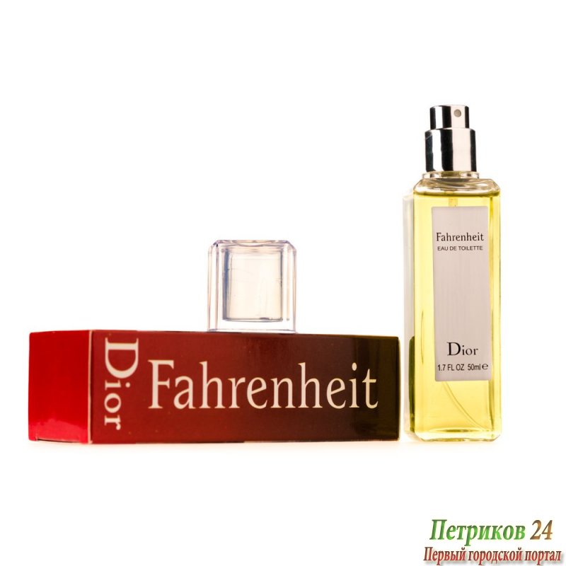 Миниатюра 50 мл. Christian Dior Fahrenheit для мужчин