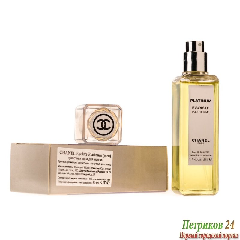 Миниатюра 50 мл. Chanel Platinum Egoist для мужчин