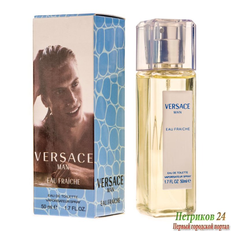 Миниатюра 50 мл. Versace Fraiche для мужчин