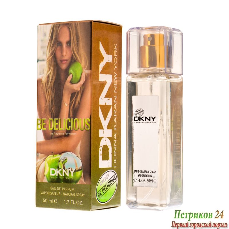 Миниатюра 50 мл. DKNY Be Delicious для женщин