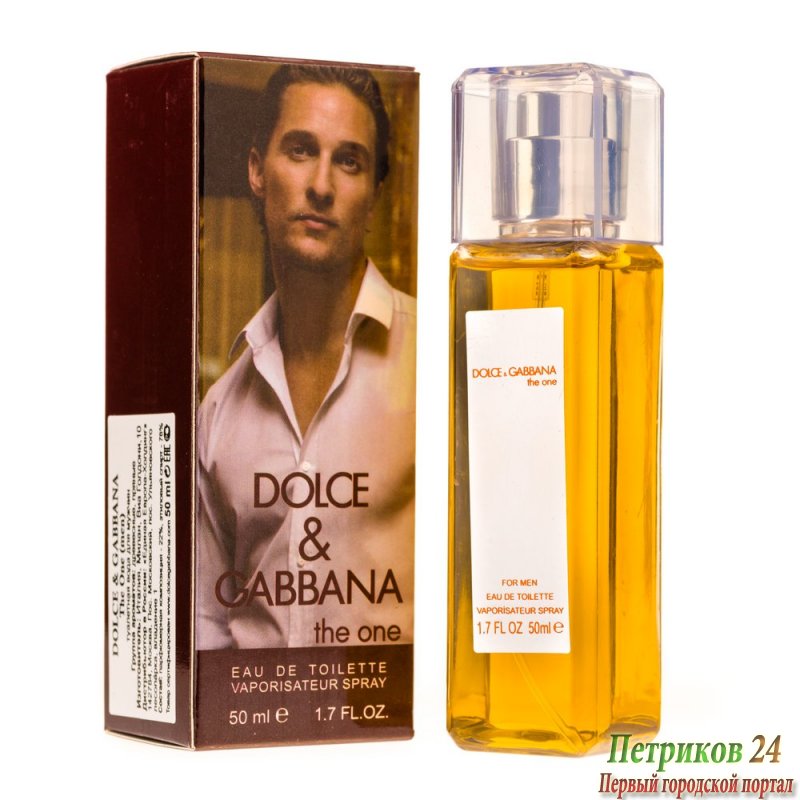 Миниатюра 50 мл. Dolce Gabbana The One для мужчин