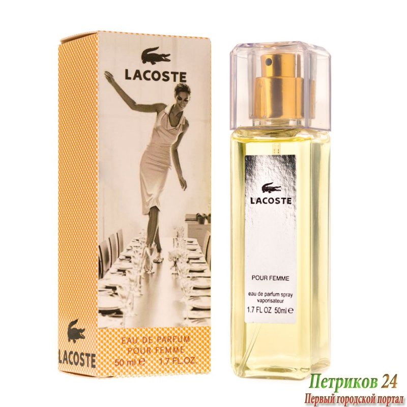 Миниатюра 50 мл. Lacoste pour Femme для женщин