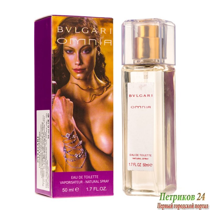 Миниатюра 50 мл. Bvlgari OMNIA Crystalline для женщин