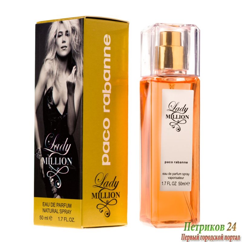 Миниатюра 50 мл. Paco Rabanne Lady Million для женщин