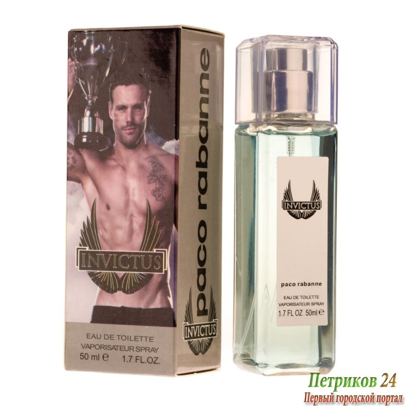 Миниатюра 50 мл. Paco Rabanne Invictus для мужчин