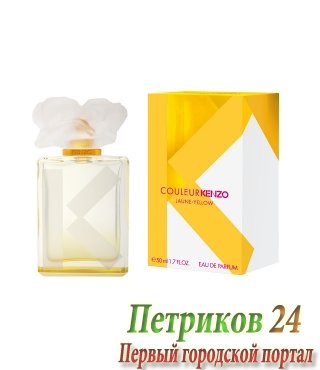 Kenzo Couleur Kenzo Jaune-Yellow edp woman