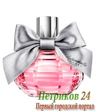 Azzaro Mademoiselle edt women 90 ml