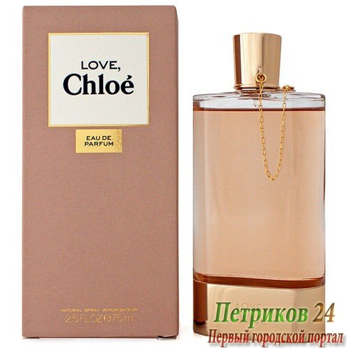 Chloe Love edp women 75 ml