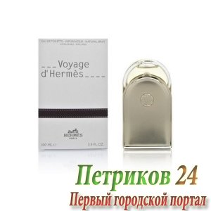 Terre D'Hermes Voyage d'Hermes edt унисекс