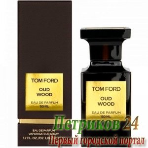 Tom Ford Oud Wood edp унисекс 100 мл