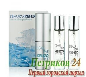 Парфюмерный набор Kenzo L‘eau par Kenzo ICE edt для женщин 3х20мл.