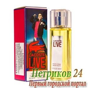 Миниатюра 50 мл. Lacoste Live для мужчин