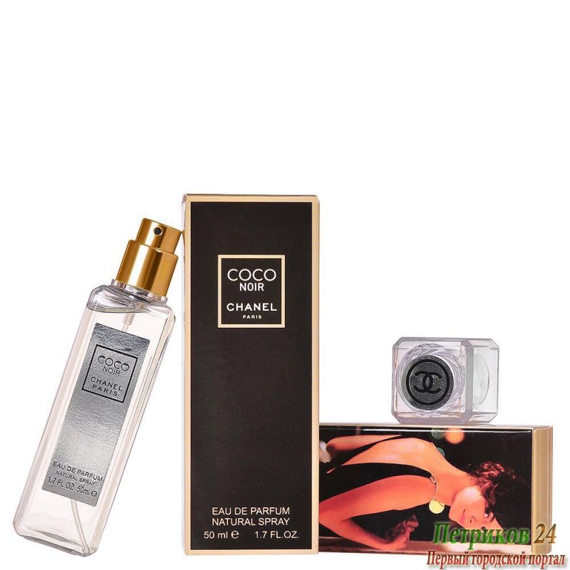 Миниатюра 50 мл. Chanel Coco Noir для женщин