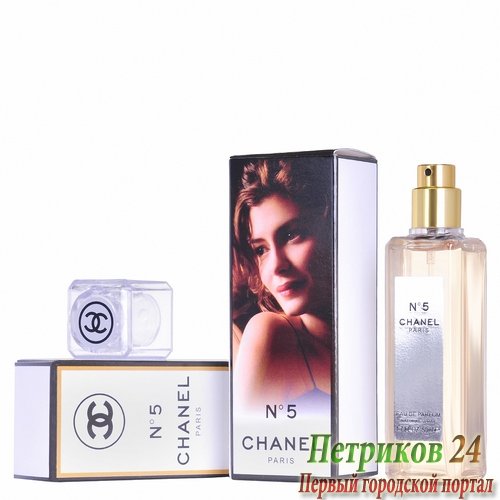 Миниатюра 50 мл. Chanel № 5 для женщин