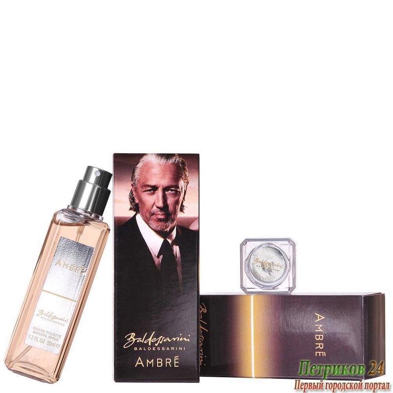 Миниатюра 50 мл. Hugo Boss Baldessarini Ambre для мужчин