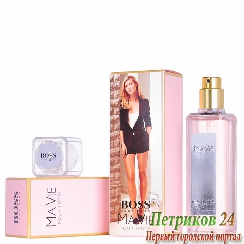 Миниатюра 50 мл. Hugo Boss Ma Vie для женщин