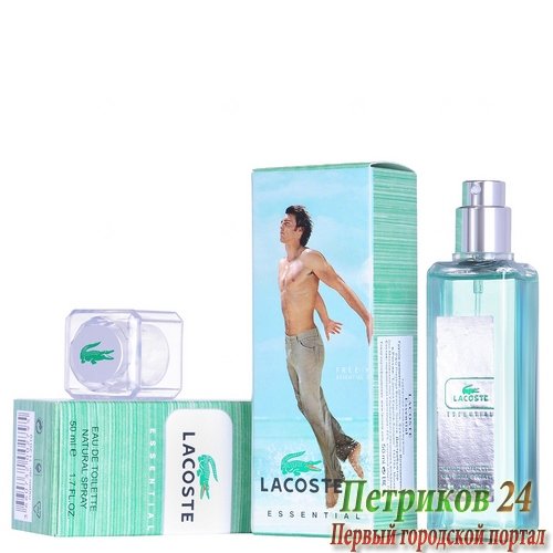 Миниатюра 50 мл. Lacoste Essential для мужчин