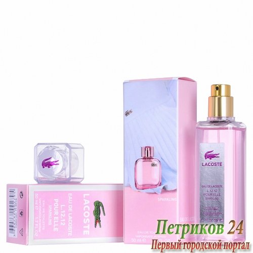 Миниатюра 50 мл. Lacoste L.12.12 Pour Elle Sparkling для женщин