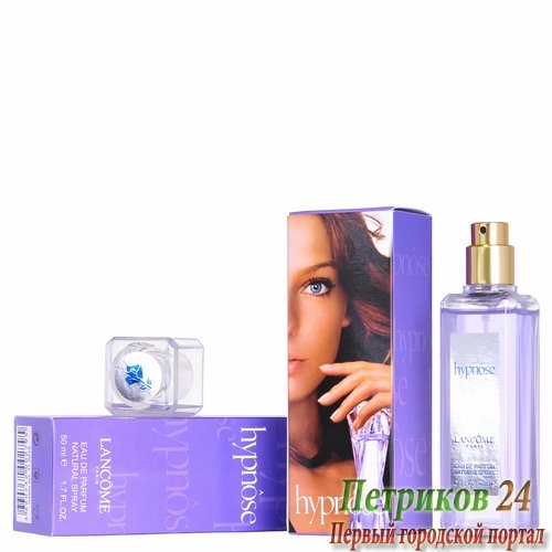 Миниатюра 50 мл. Lancome hupnose для женщин