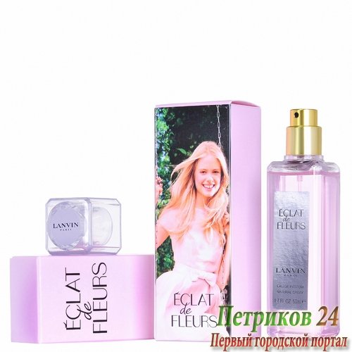 Миниатюра 50 мл. Lanvin - Eclat de Fleurs для женщин