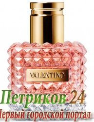 Valentino Valentina Donna edp для женщин 80 ml