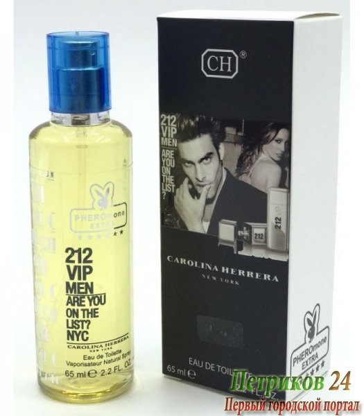 Миниатюра 65 мл. с ферамонами Carolina Herrera 212 VIP edt для мужчин