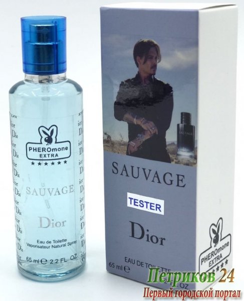 Миниатюра 65 мл. с ферамонами Christian Dior SAUVAGE edt для мужчин
