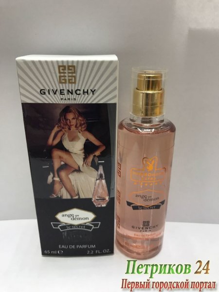 Миниатюра 65 мл. с ферамонами Givenchy  Ange ou Demon Le Secret edt для женщин