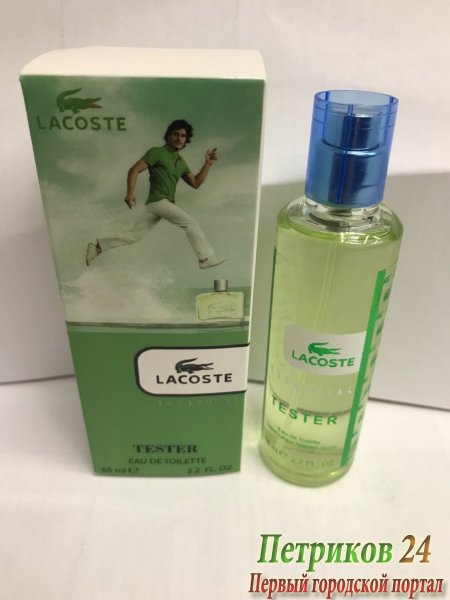 Миниатюра 65 мл. с ферамонами LACOSTE Essential edt для мужчин