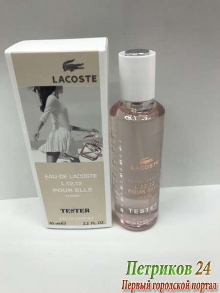 Миниатюра 65 мл. с ферамонами LACOSTE L.12.12 POUR ELLE ELEGANT edt для женщин