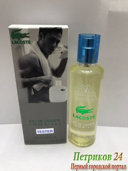 Миниатюра 65 мл. с ферамонами LACOSTE  L.12.12 BLANC edt для мужчин