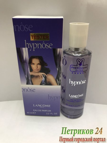 Миниатюра 65 мл. с ферамонами LANCOME HYPNOSE edp для женщин