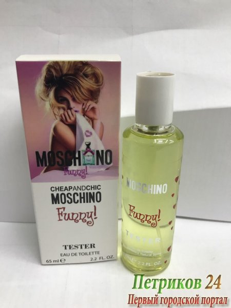 Миниатюра 65 мл. с ферамонами Moschino - Funny! edt для женщин